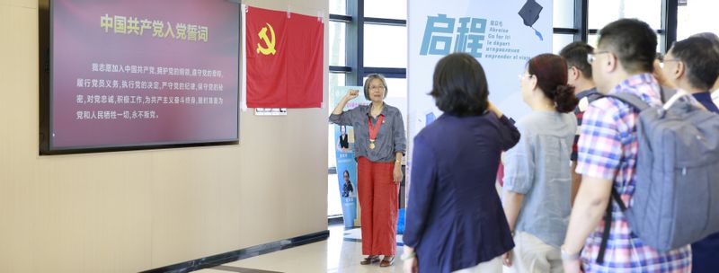永利3544am登录官网举行庆祝建党104周年...