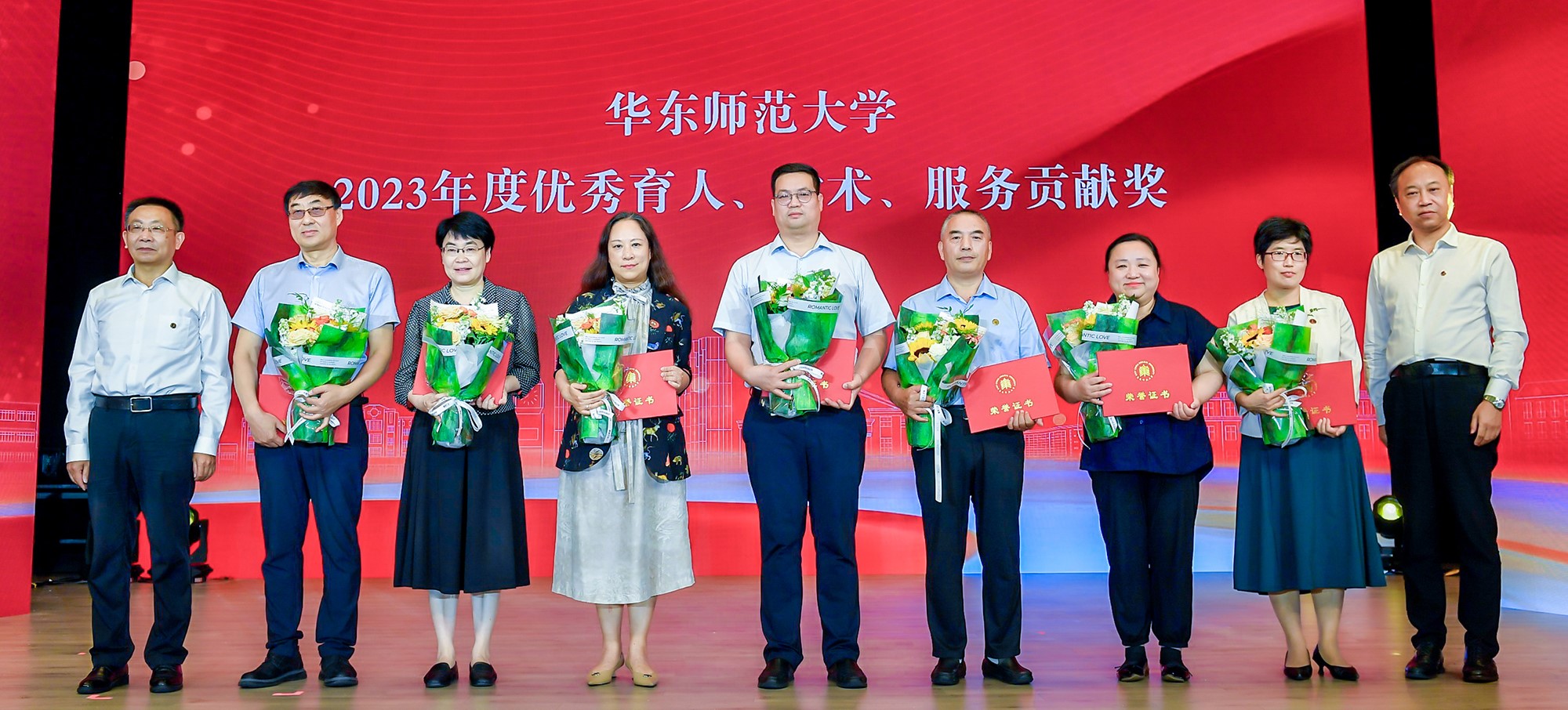 喜报 | 致敬！永利3544am登录官网这些老...